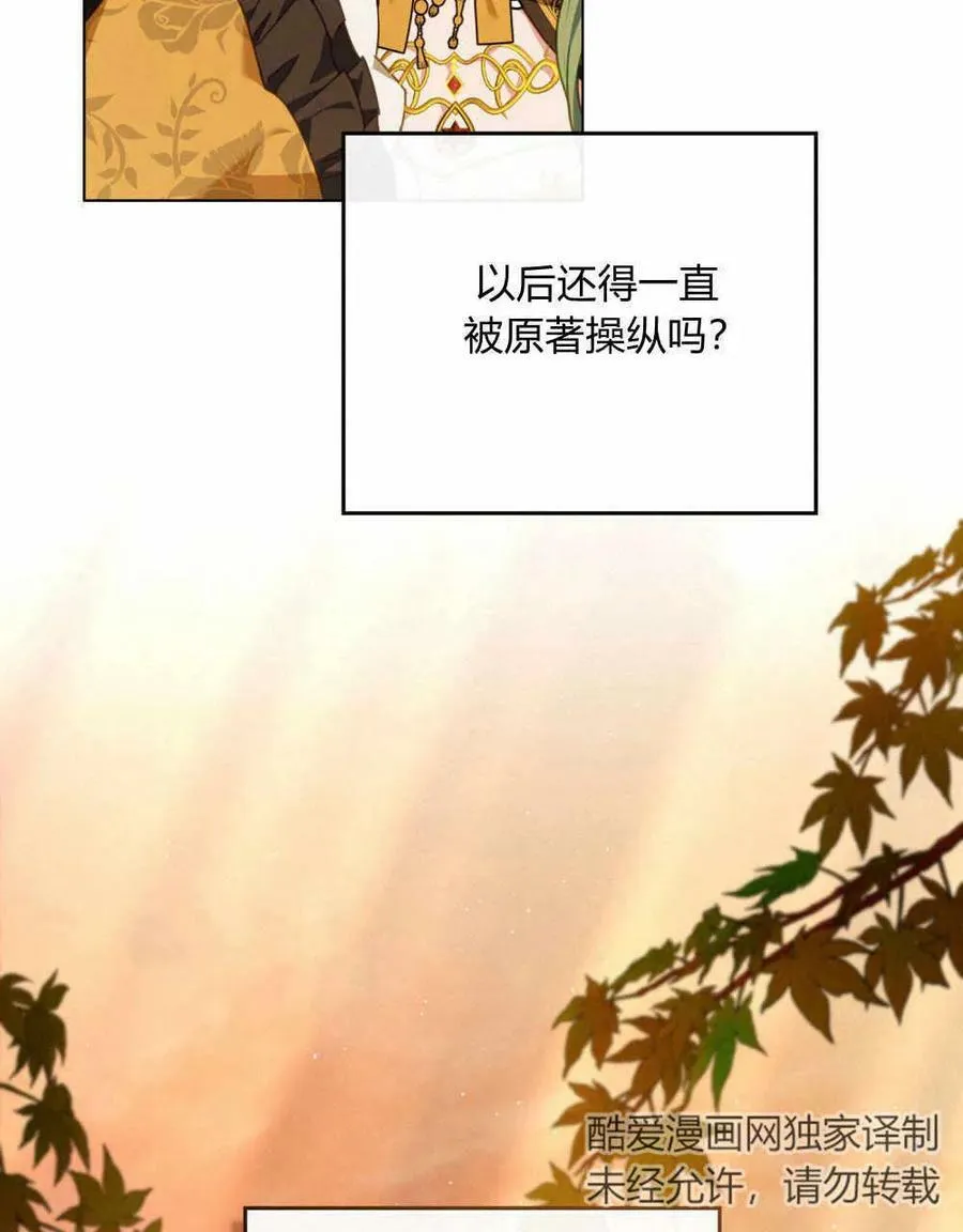 第35话75