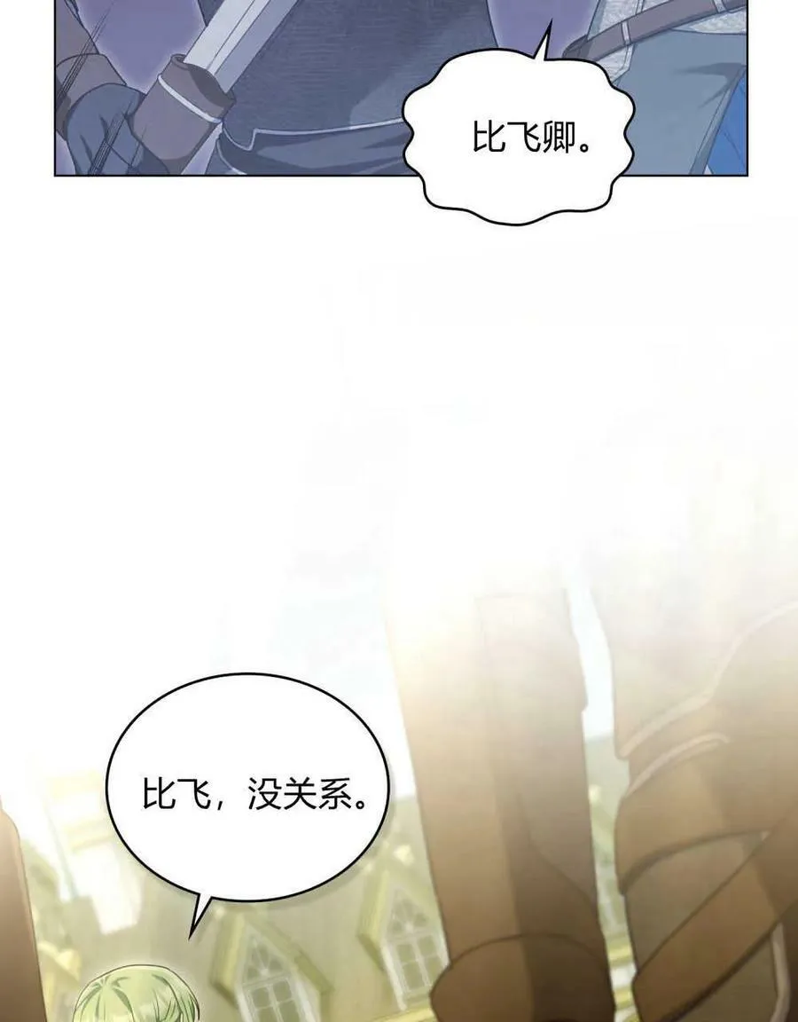 第38话33