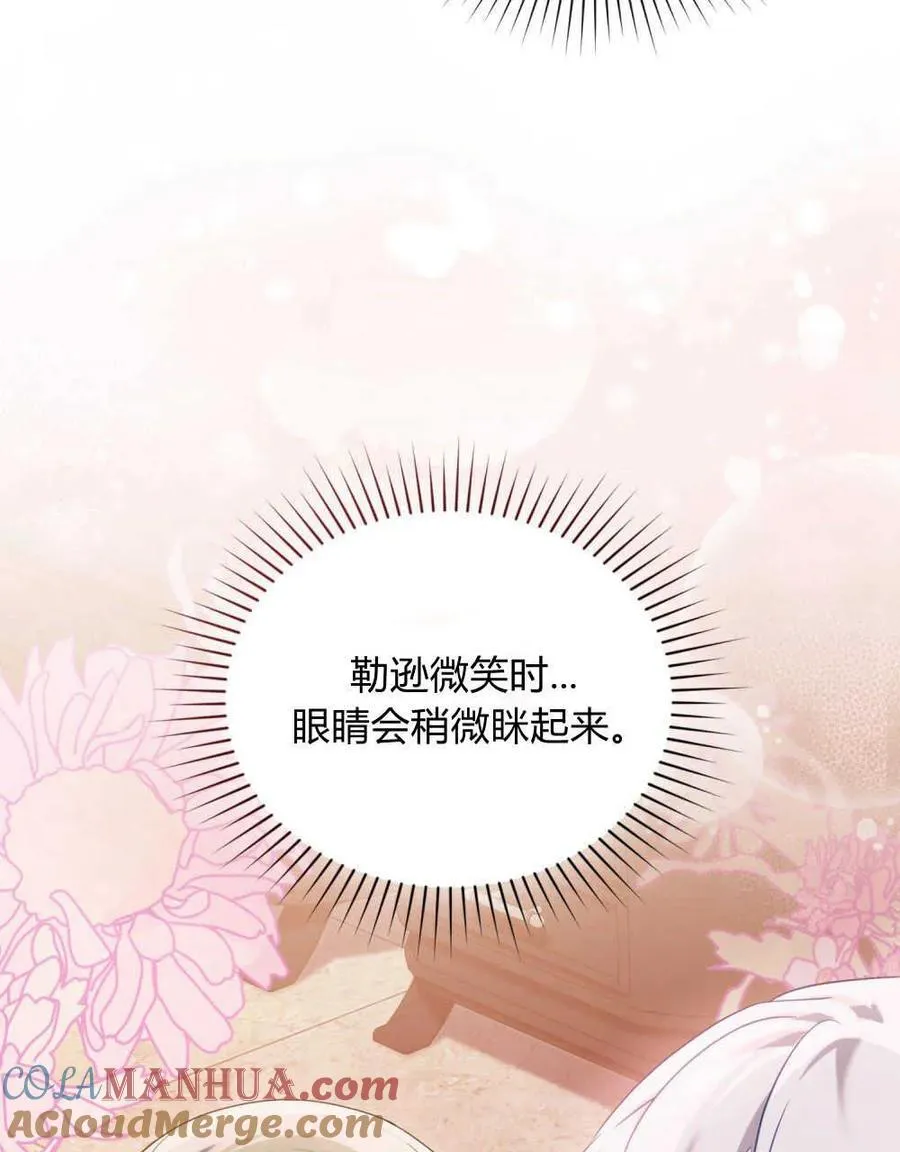 第45话88