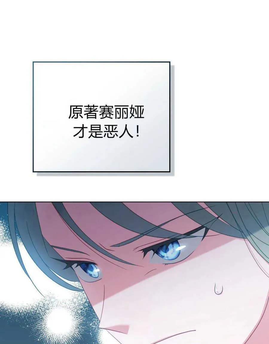 第54话11