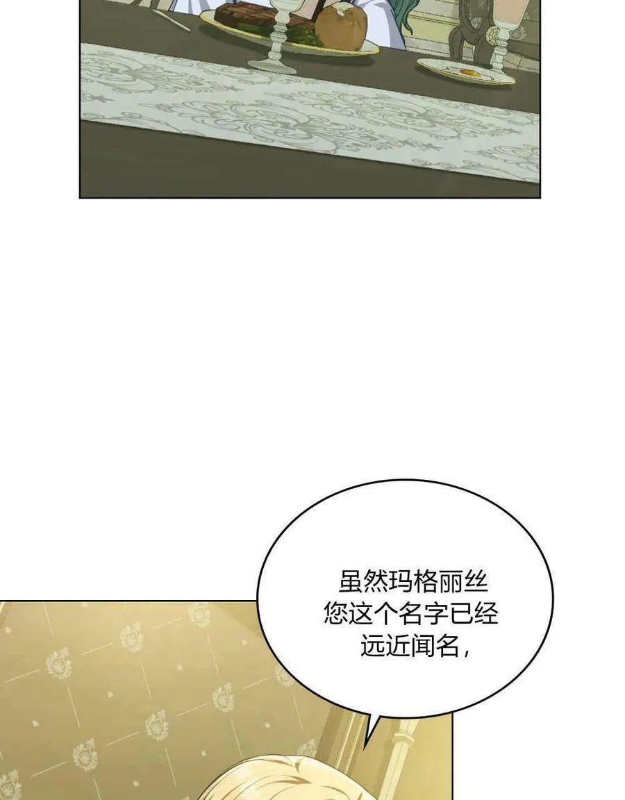 第39话3