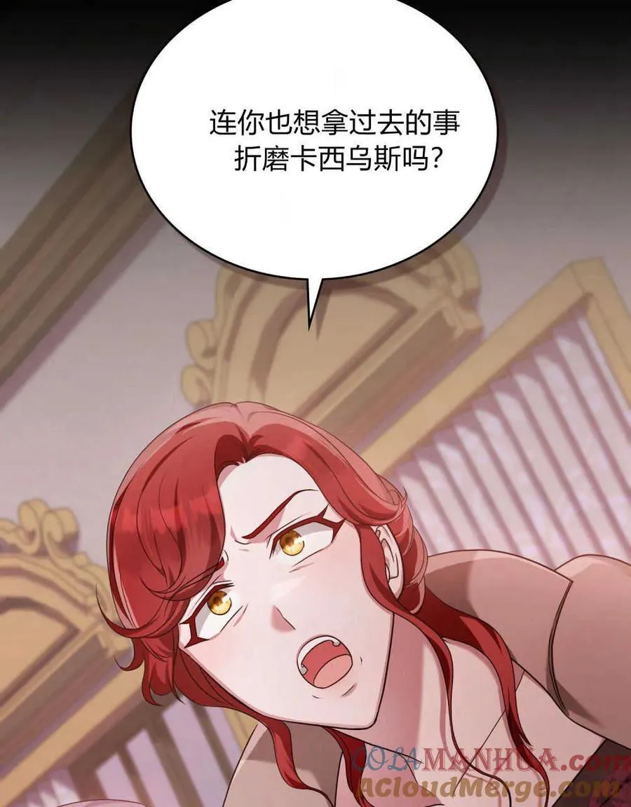 第46话70