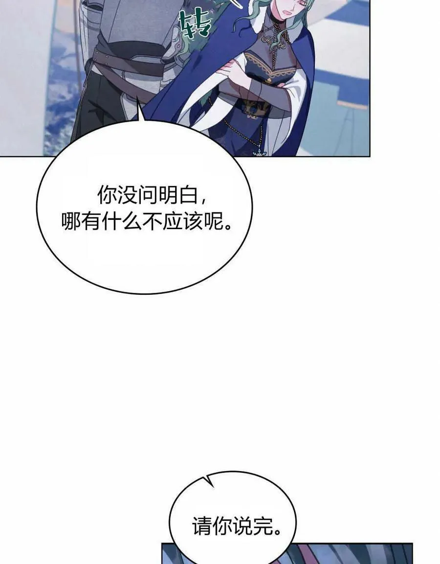 第33话37