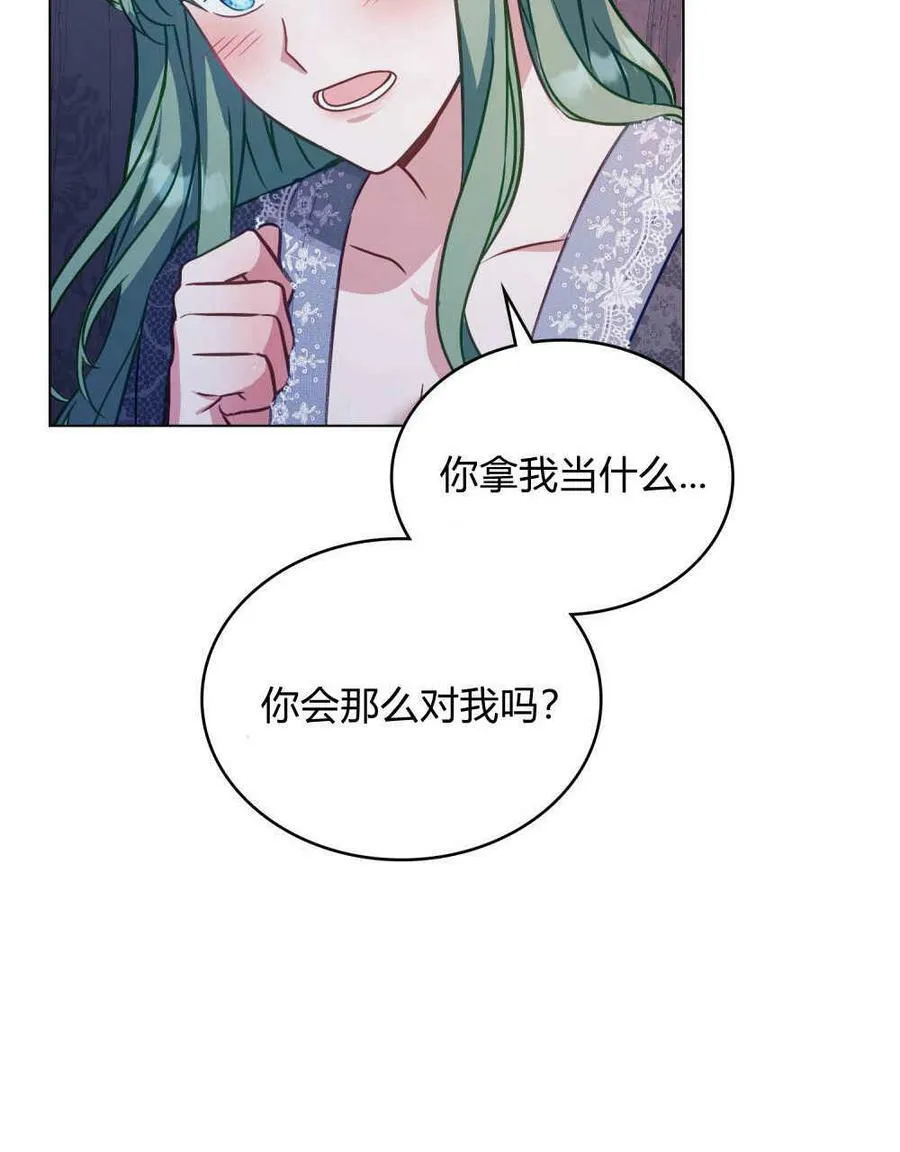 第24话91