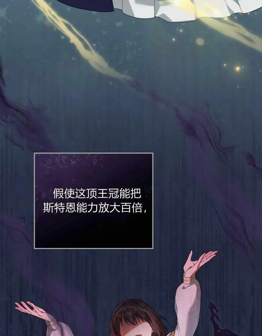 第35话69