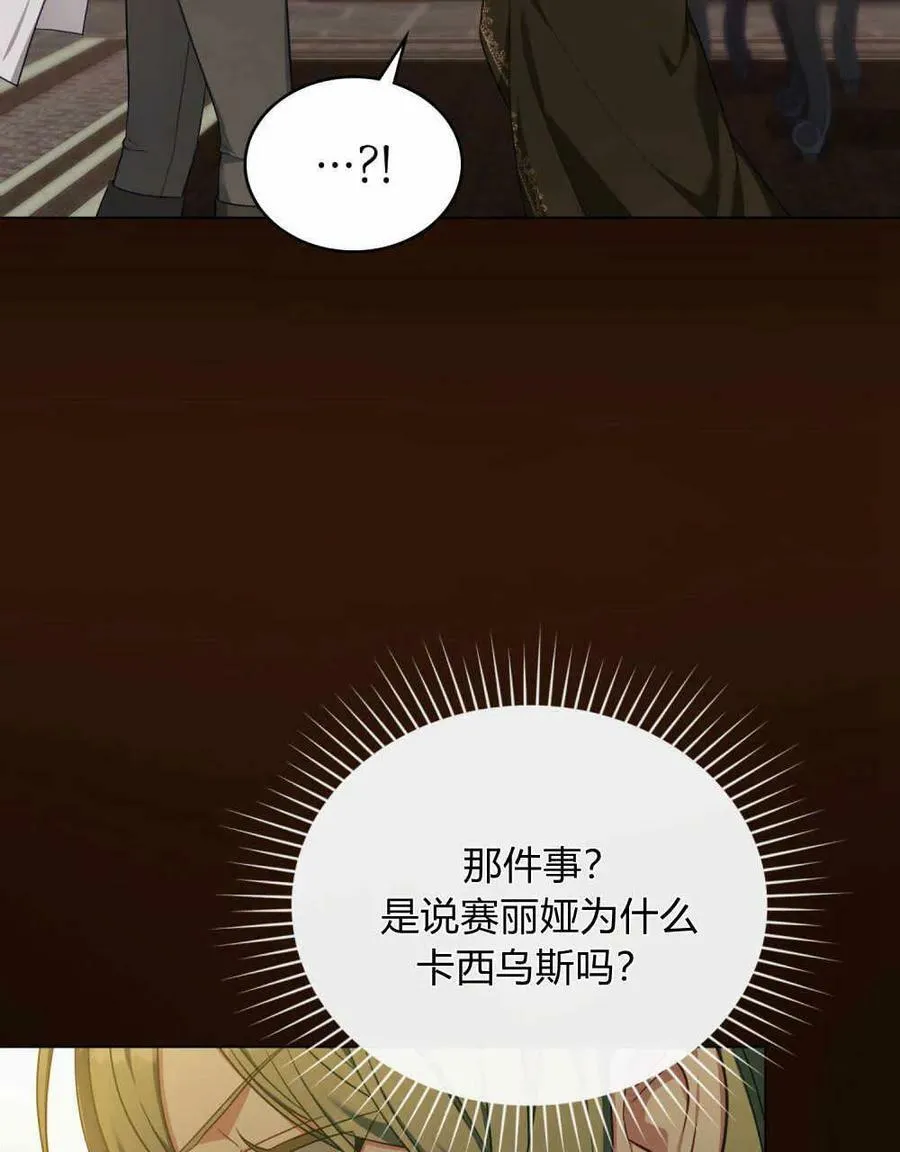 第42话85