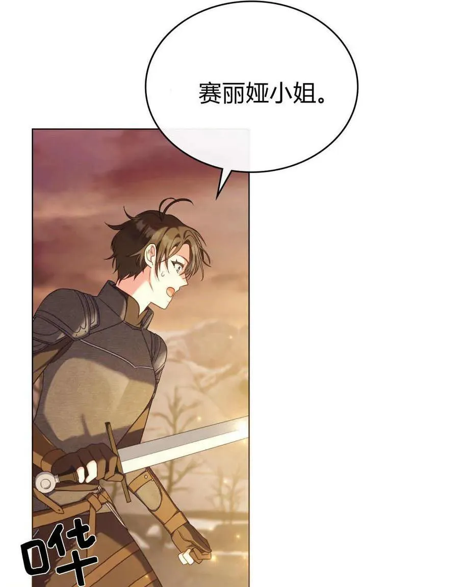 第49话46