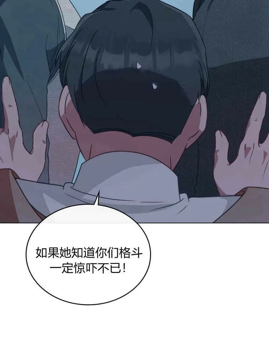 第34话83