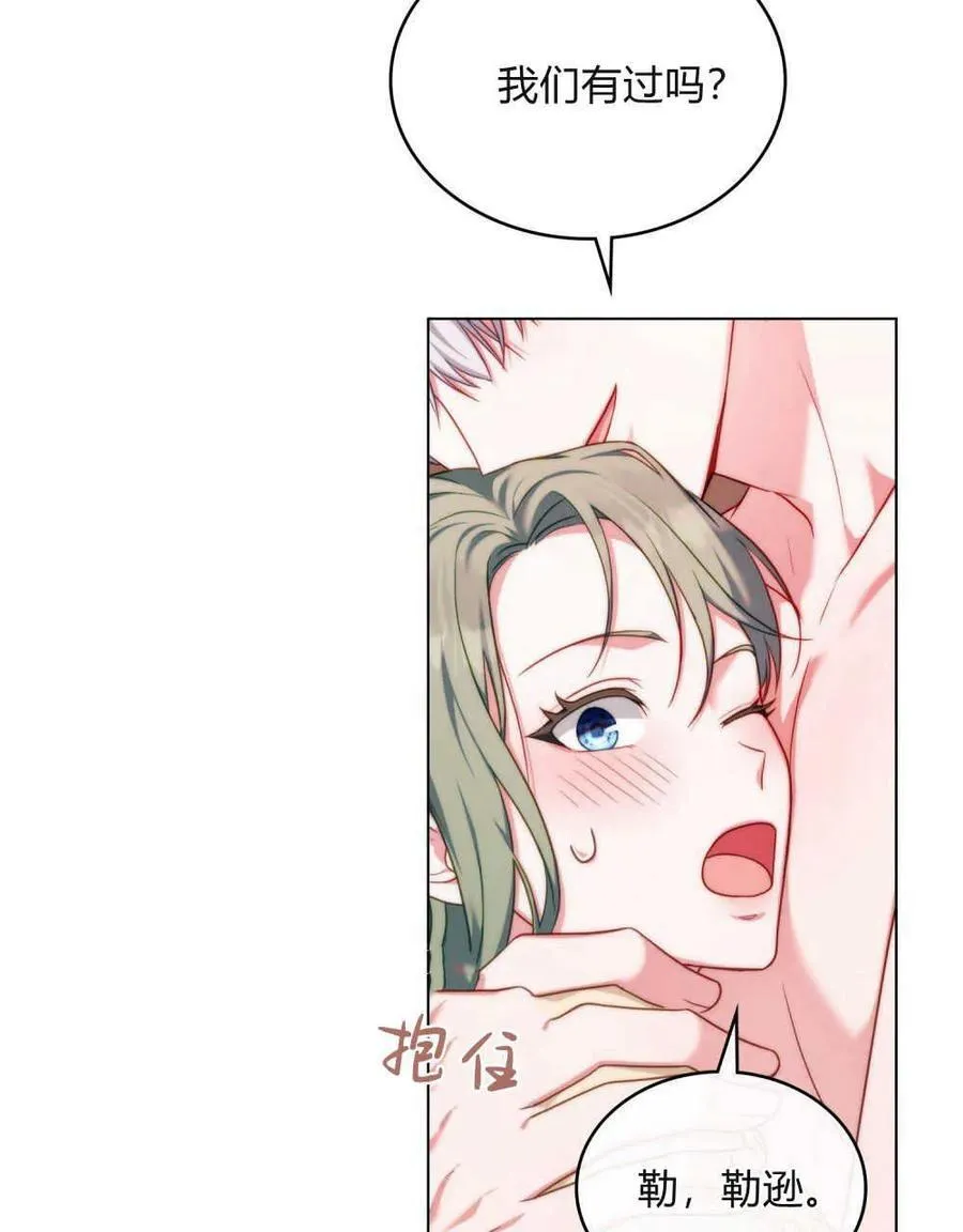 第53话6