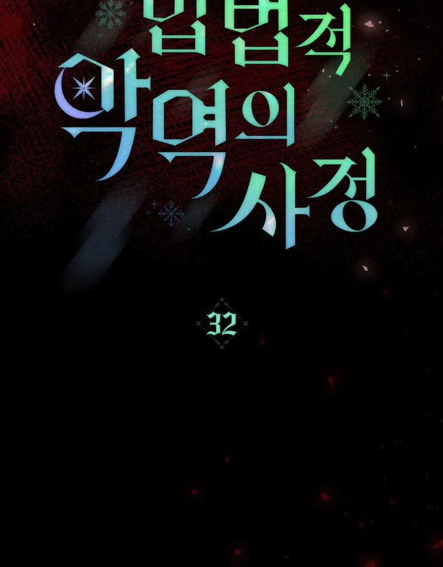 第32话22