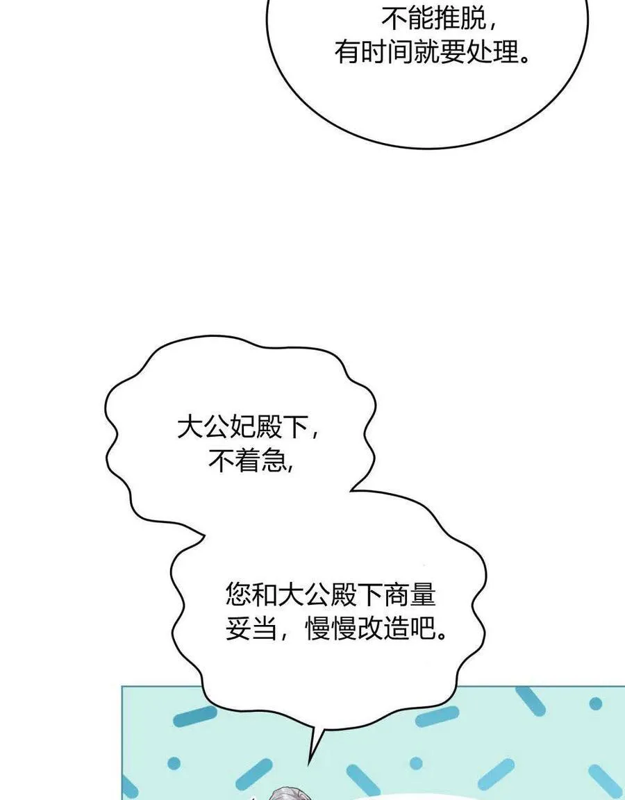 第52话17
