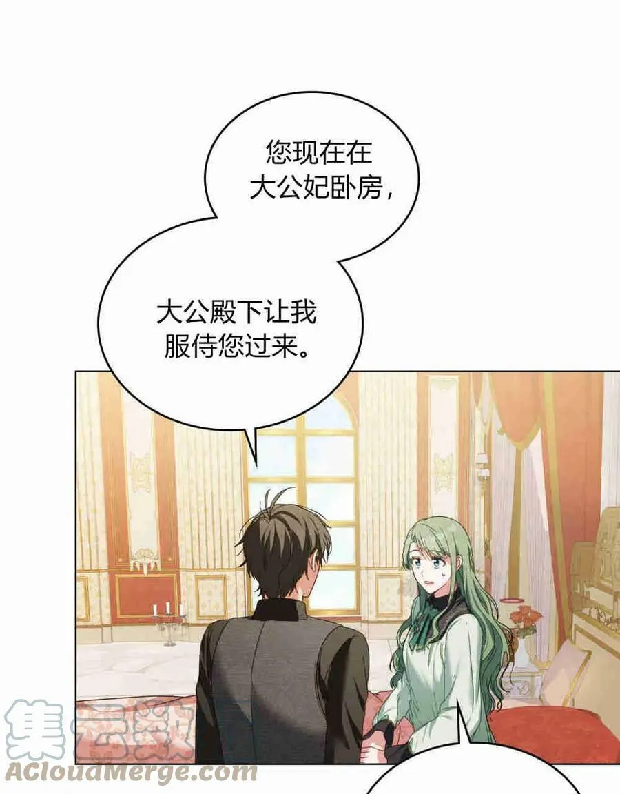 第26话12