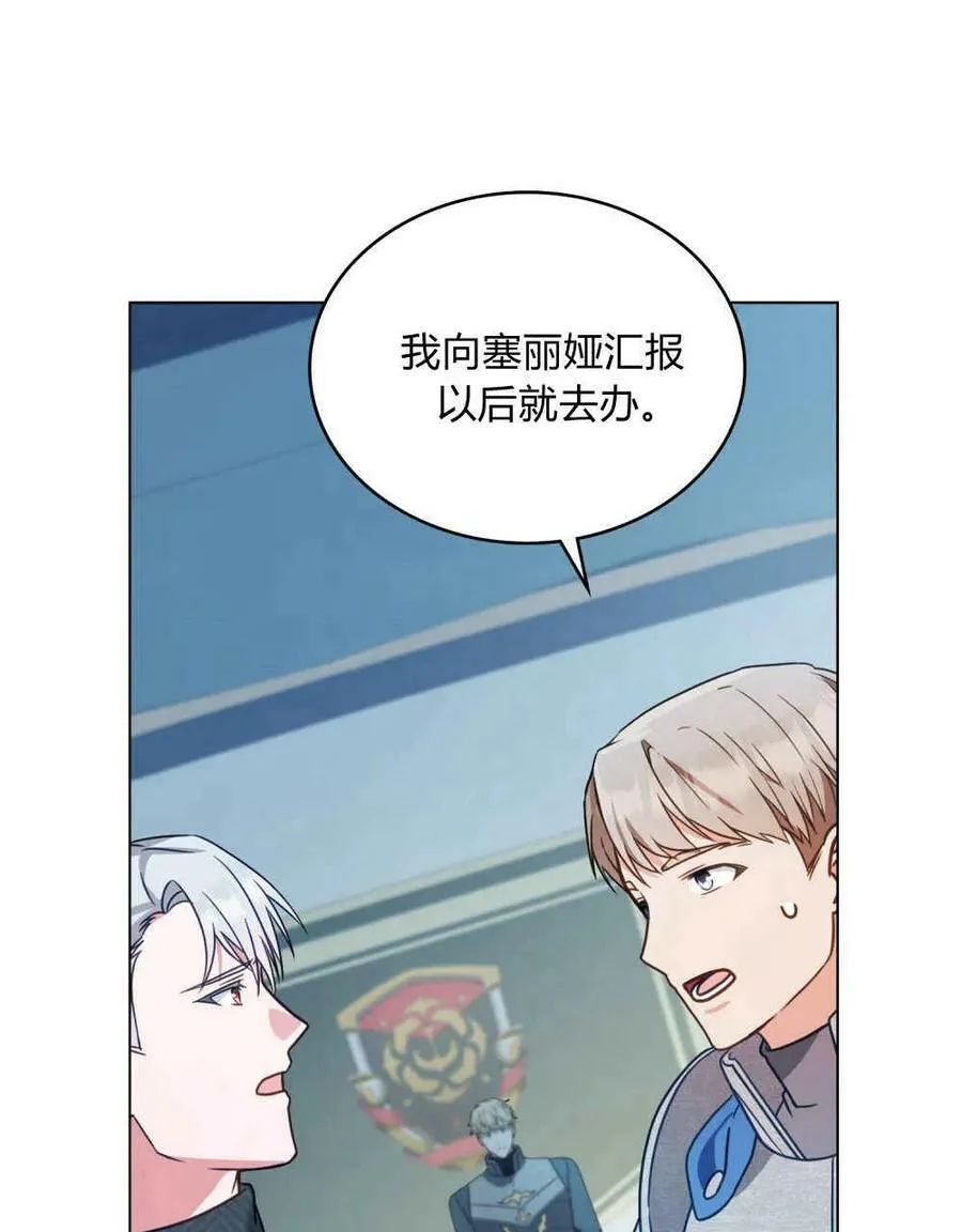 第34话95