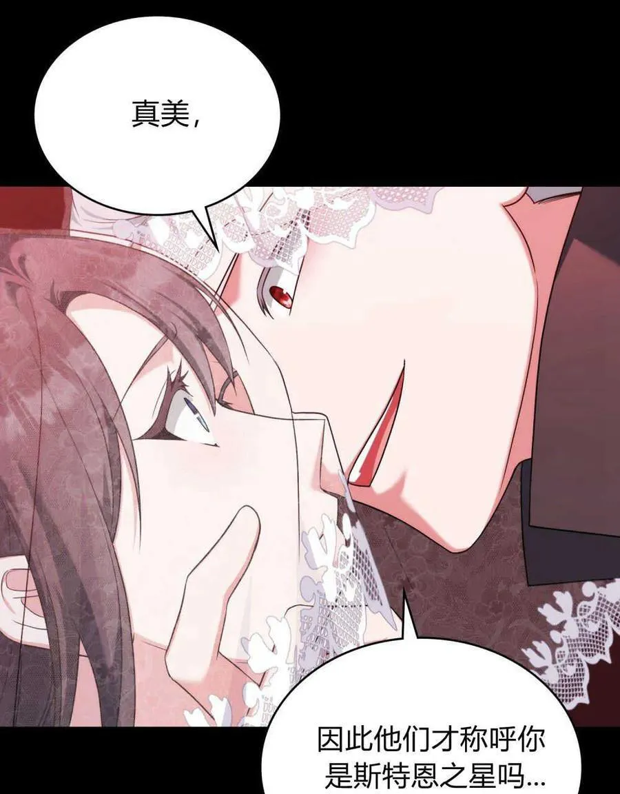 第55话66