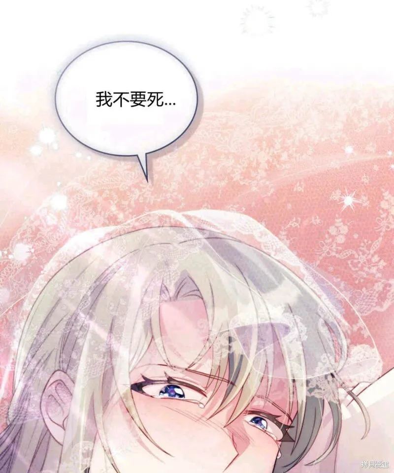 第9话5