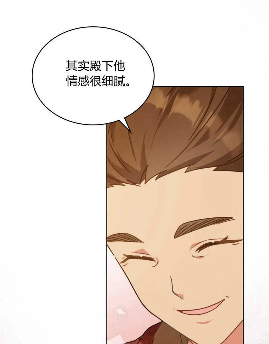 第18话51