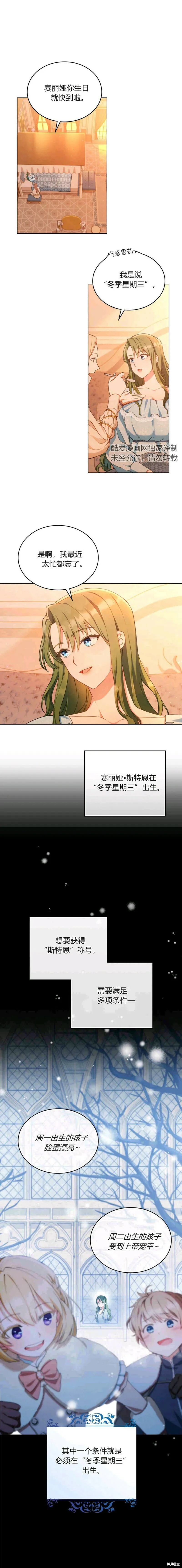 第3话70