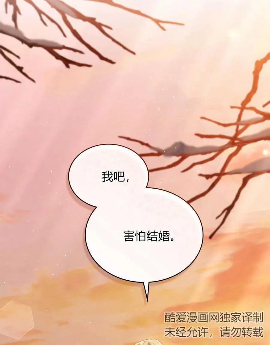 第50话47