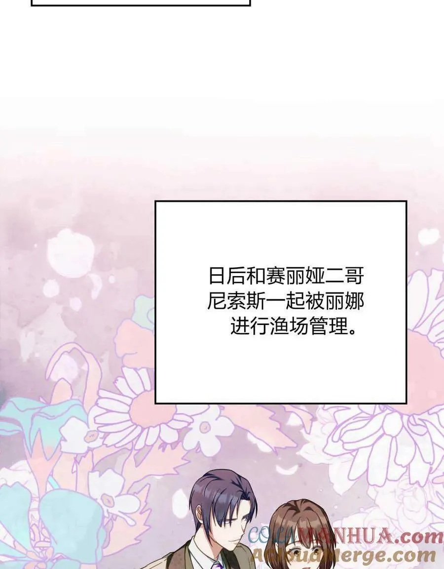 第39话28