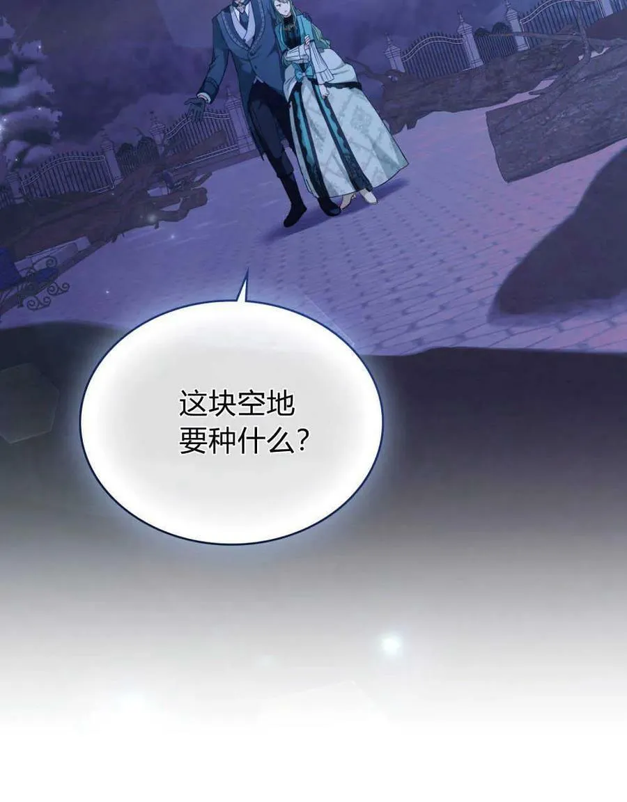 第37话43