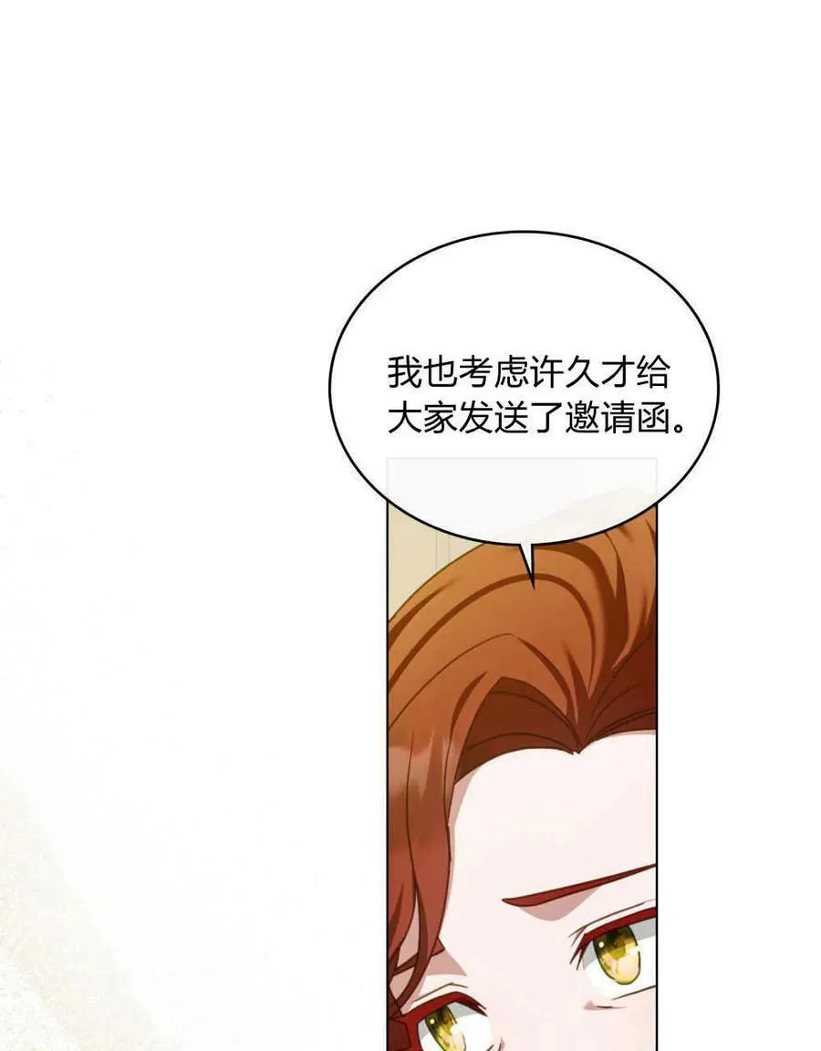 第39话9