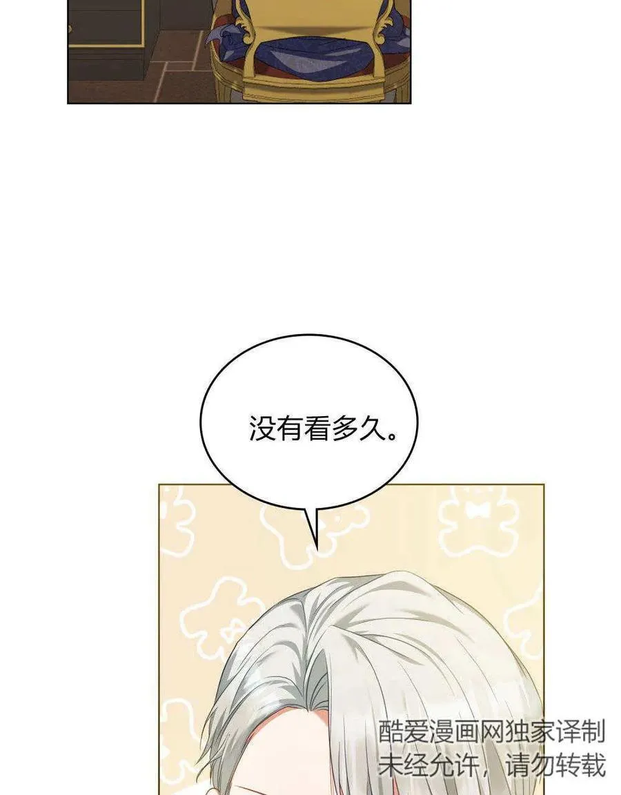 第48话43