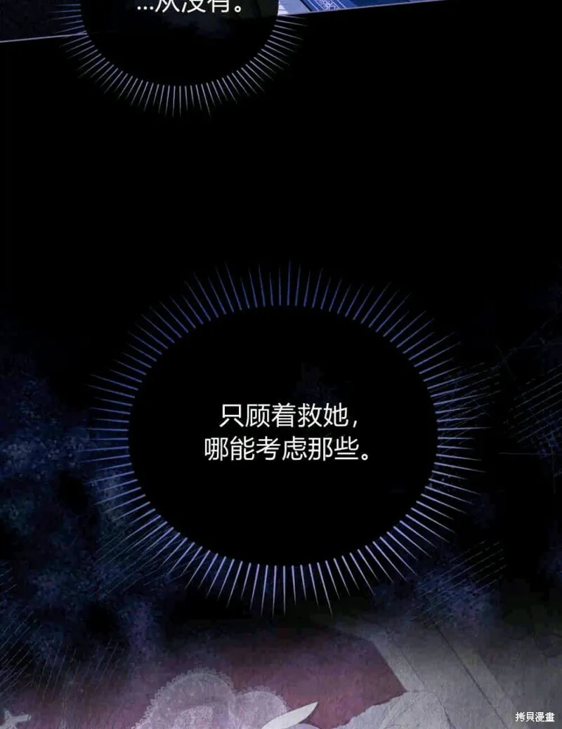 第12话47