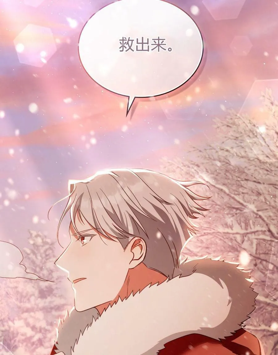 第19话29