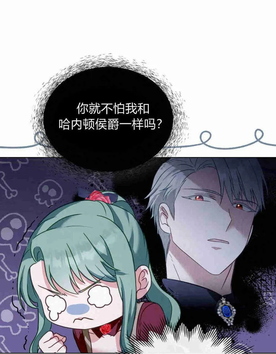 第23话79