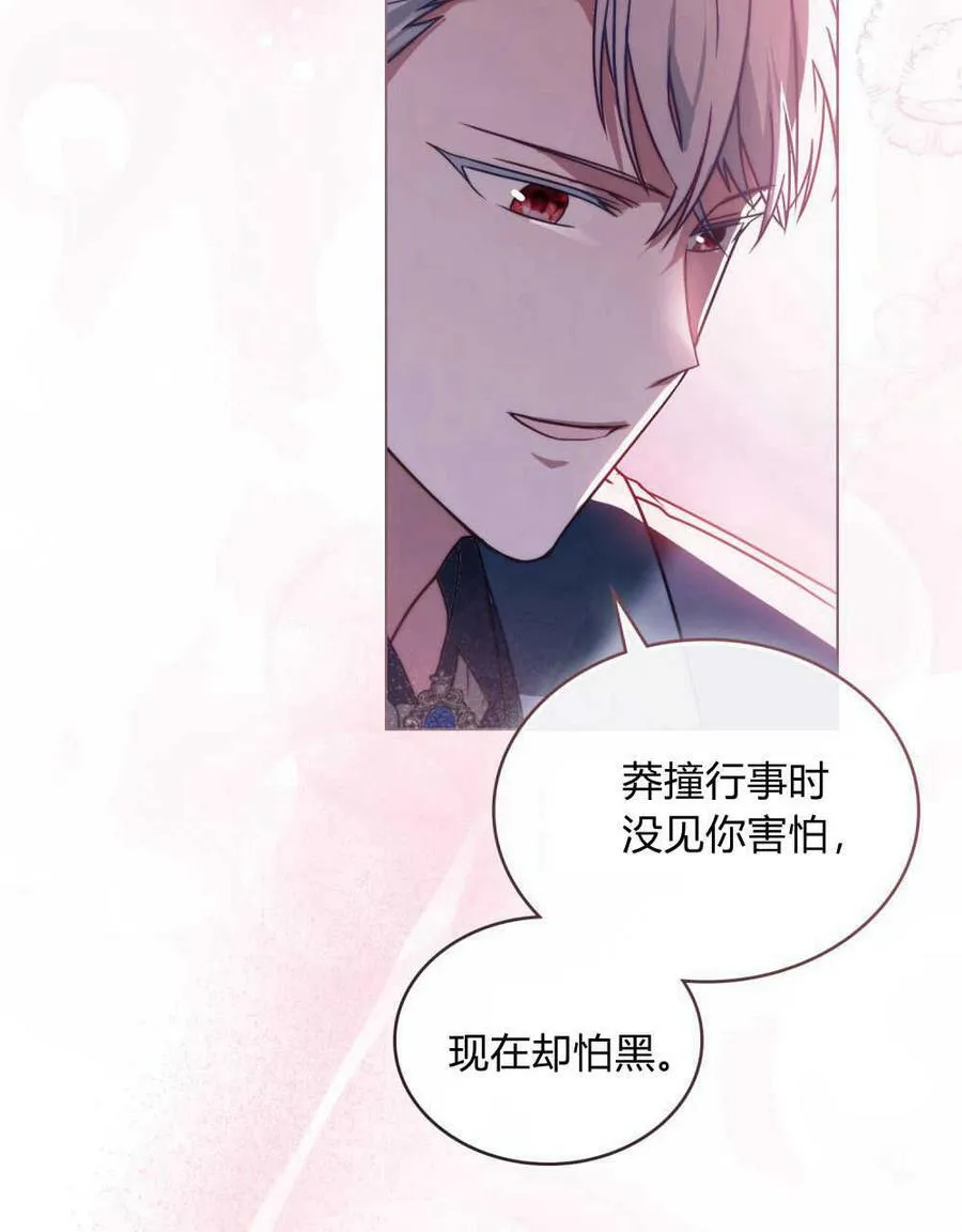 第25话49