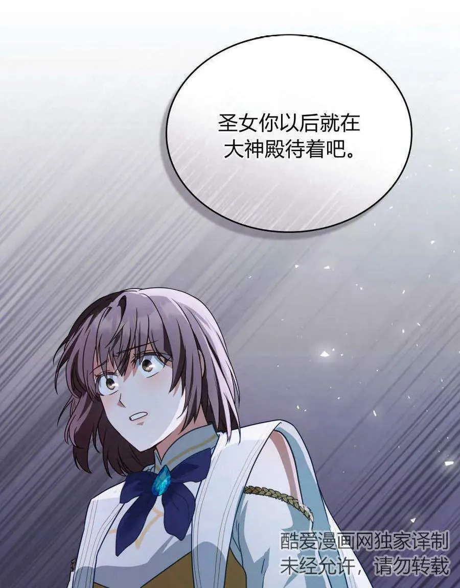 第31话19