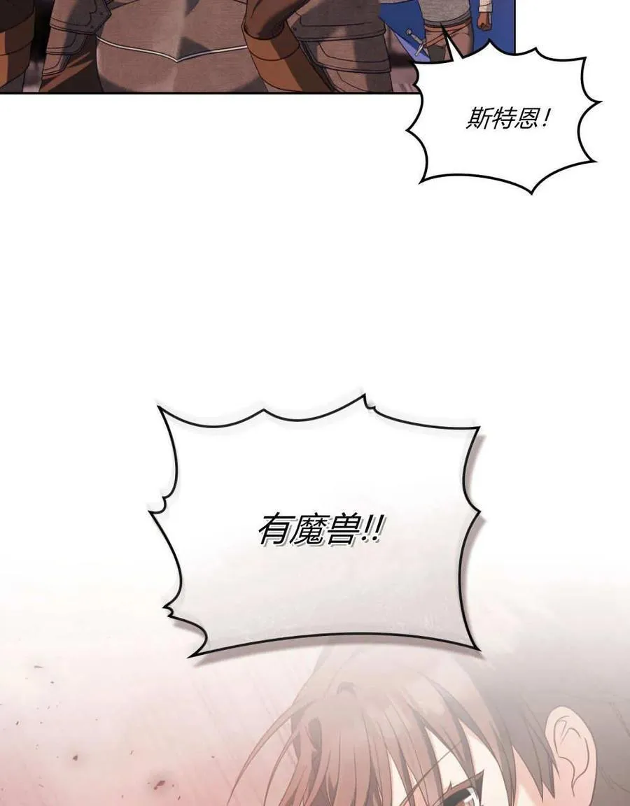 第48话73