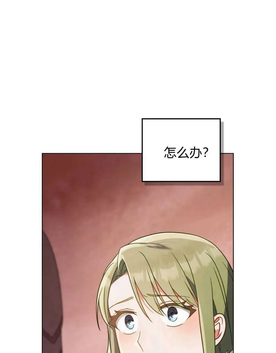 第32话91