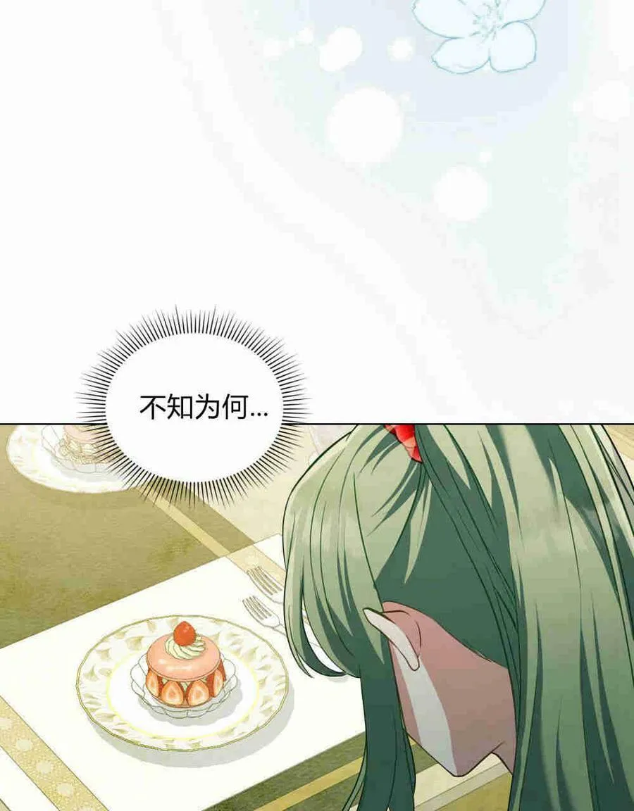 第21话51