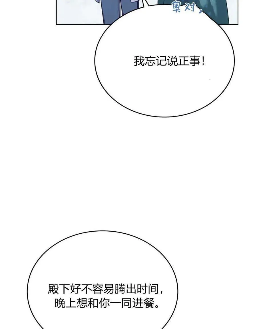 第47话22
