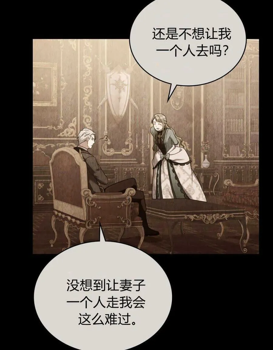 第44话6
