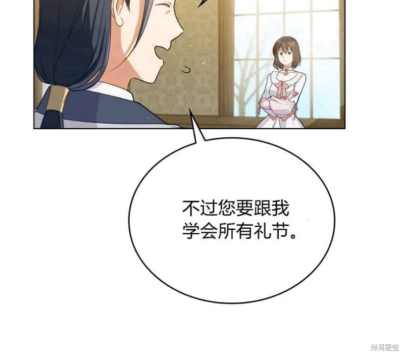 第3话63