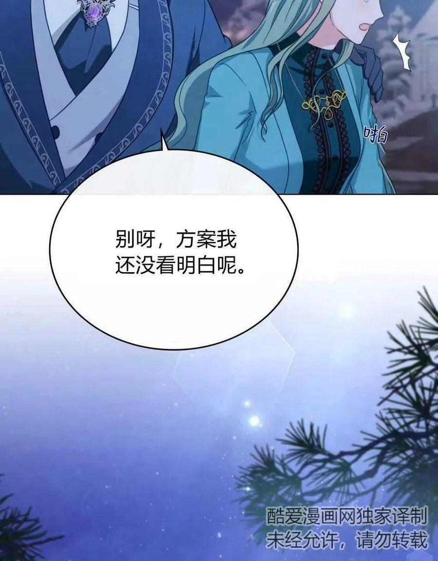 第37话41