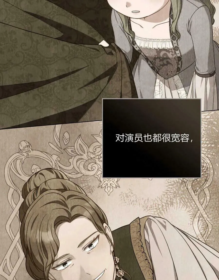 第37话74