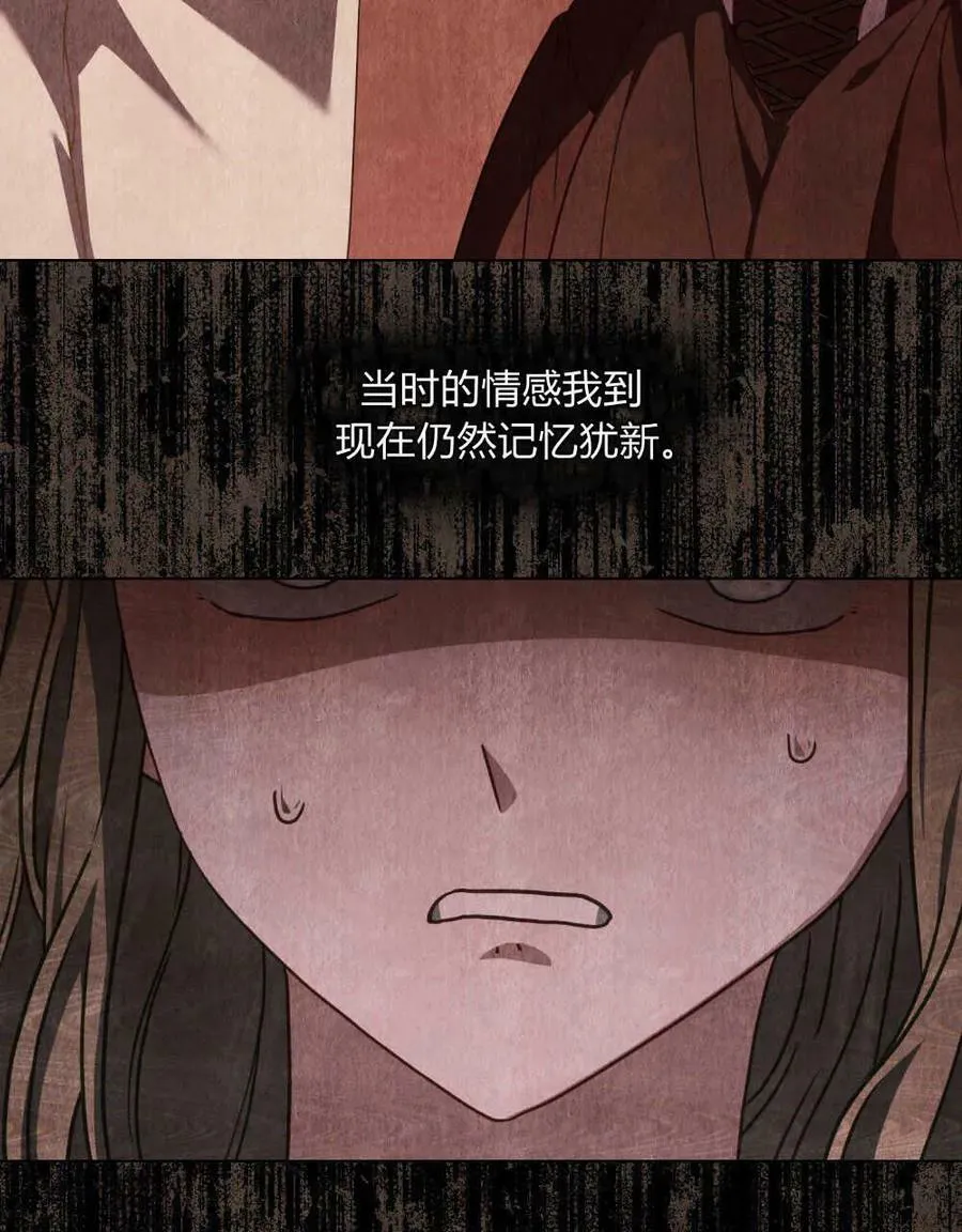 第37话87
