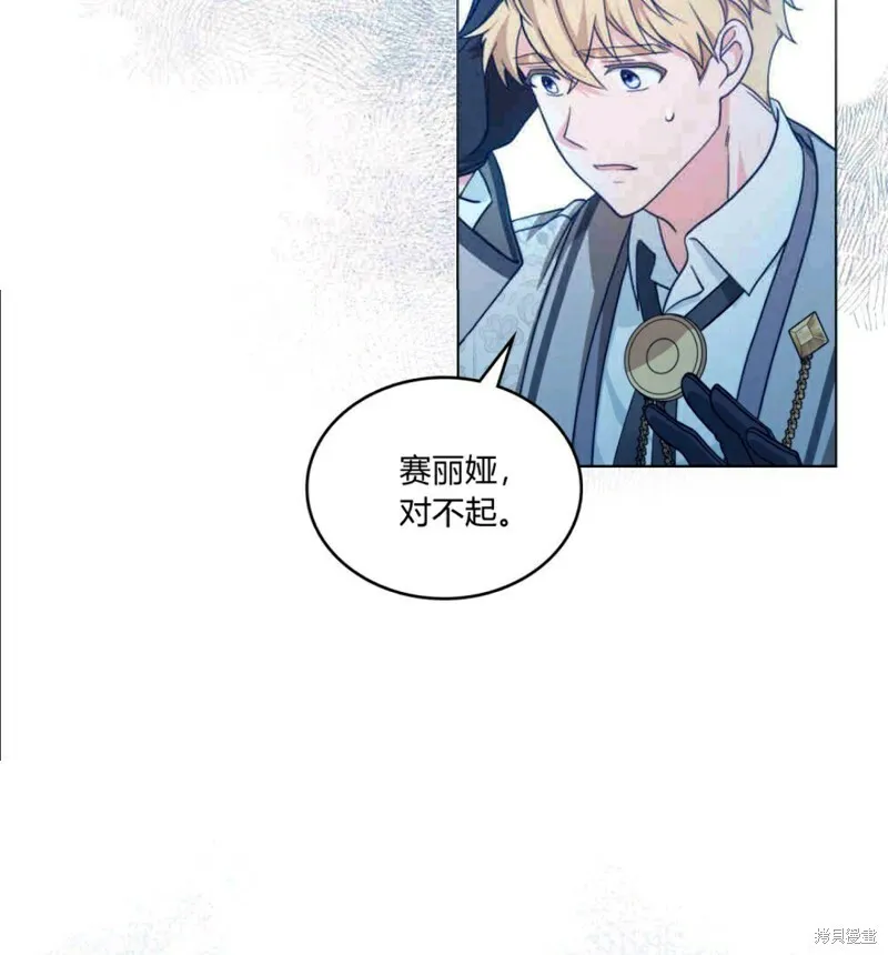 第7话30
