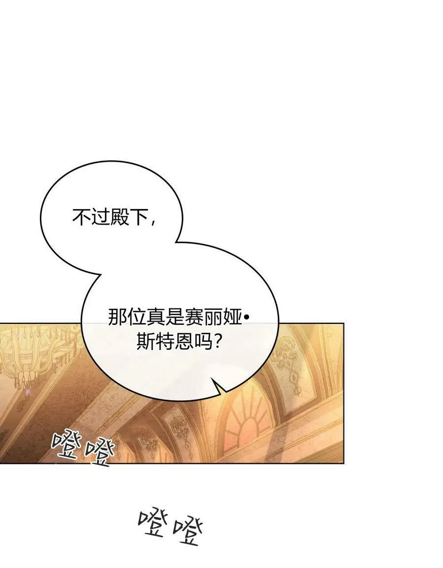 第19话65