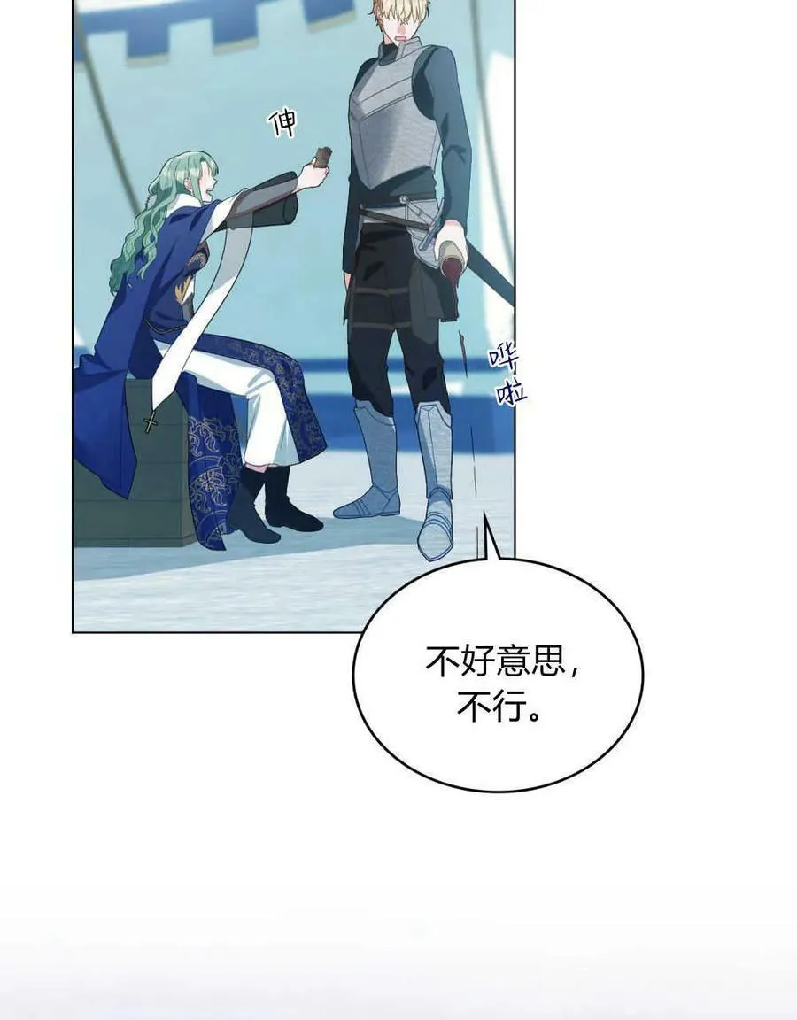 第33话83