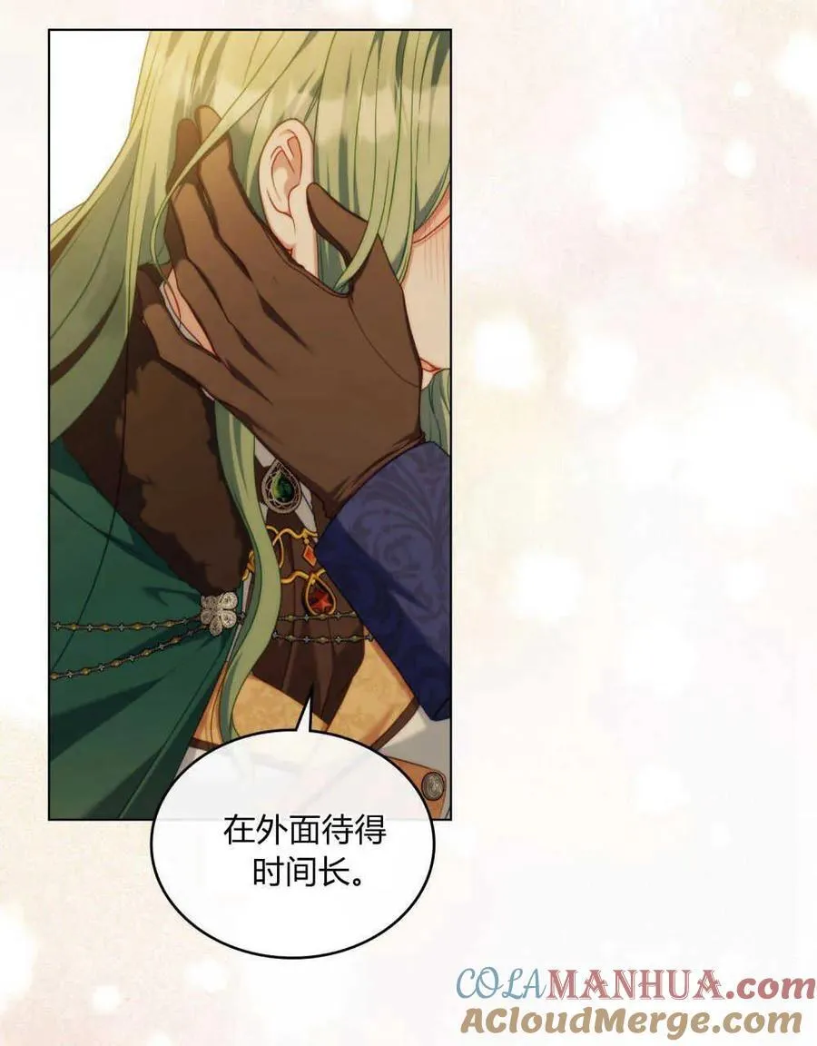 第51话80