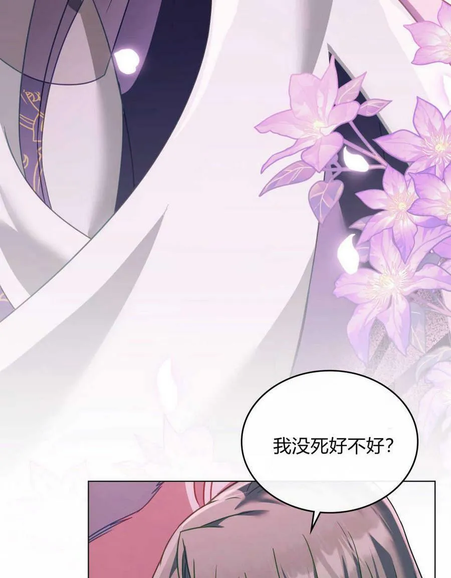 第30话2