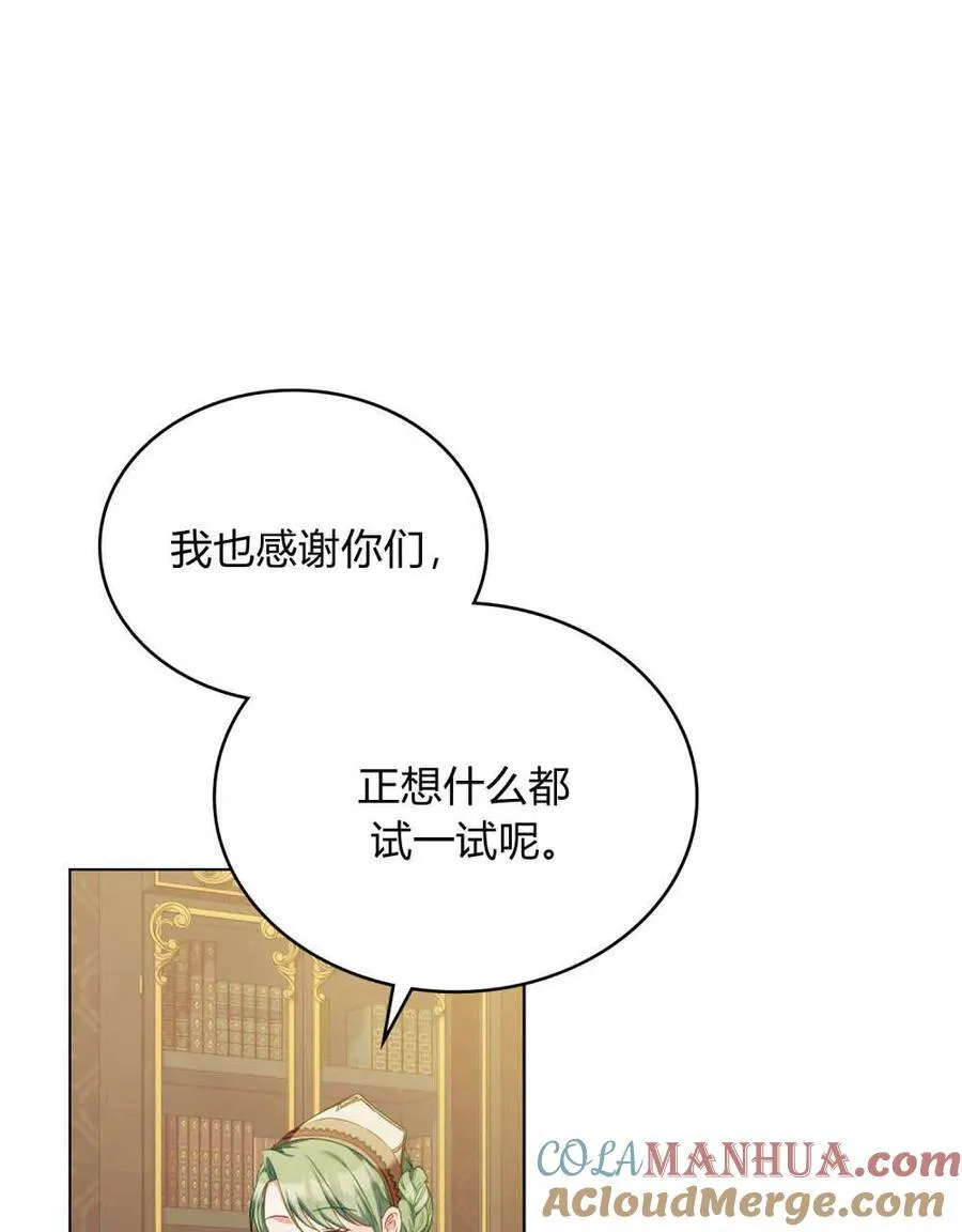 第48话36