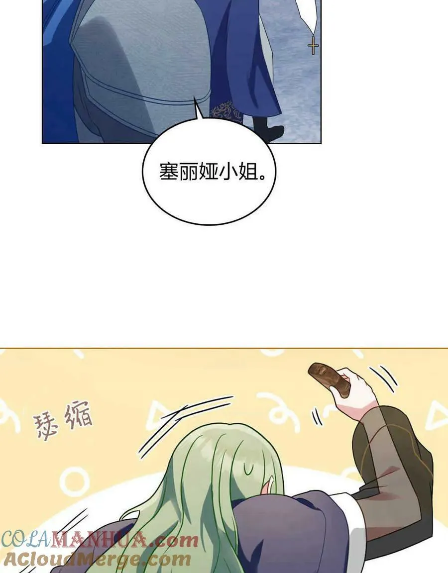 第33话88