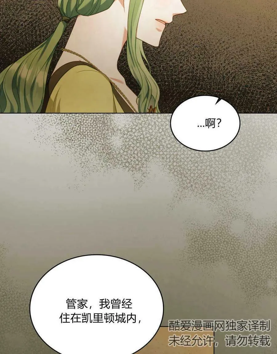 第38话19