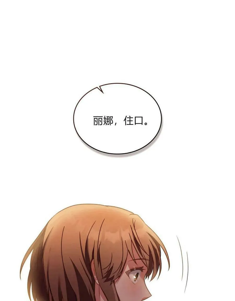 第29话21