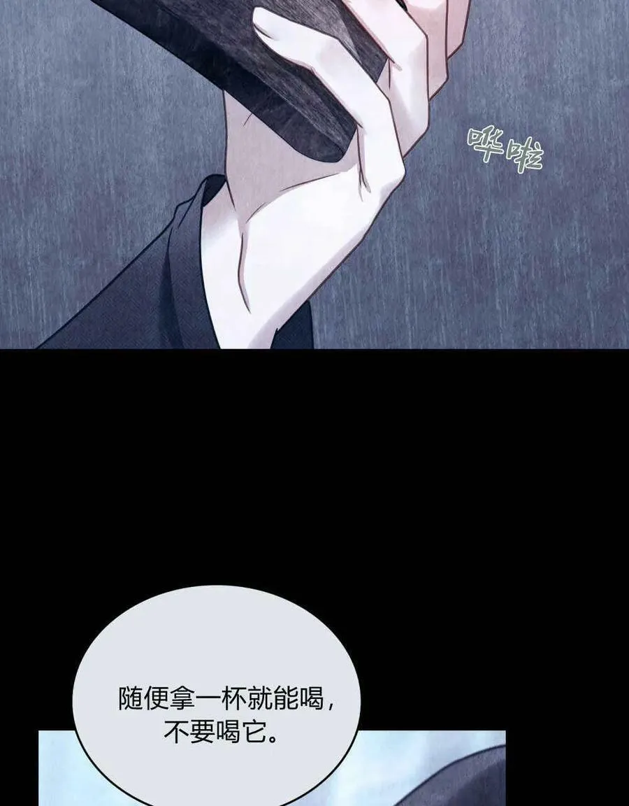 第34话50
